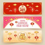 新年元素