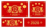 新年元素