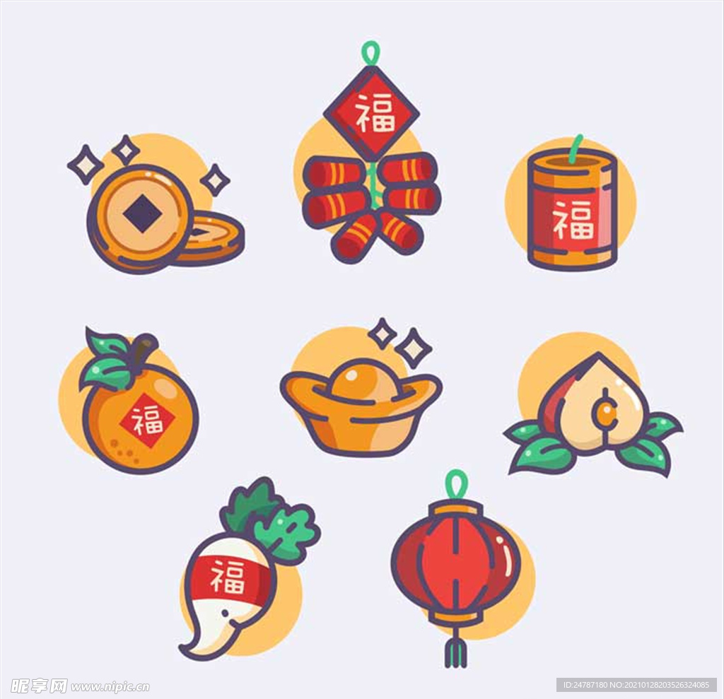 新年元素