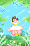 春天插画
