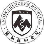 协和深圳医院