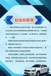 教练员职责