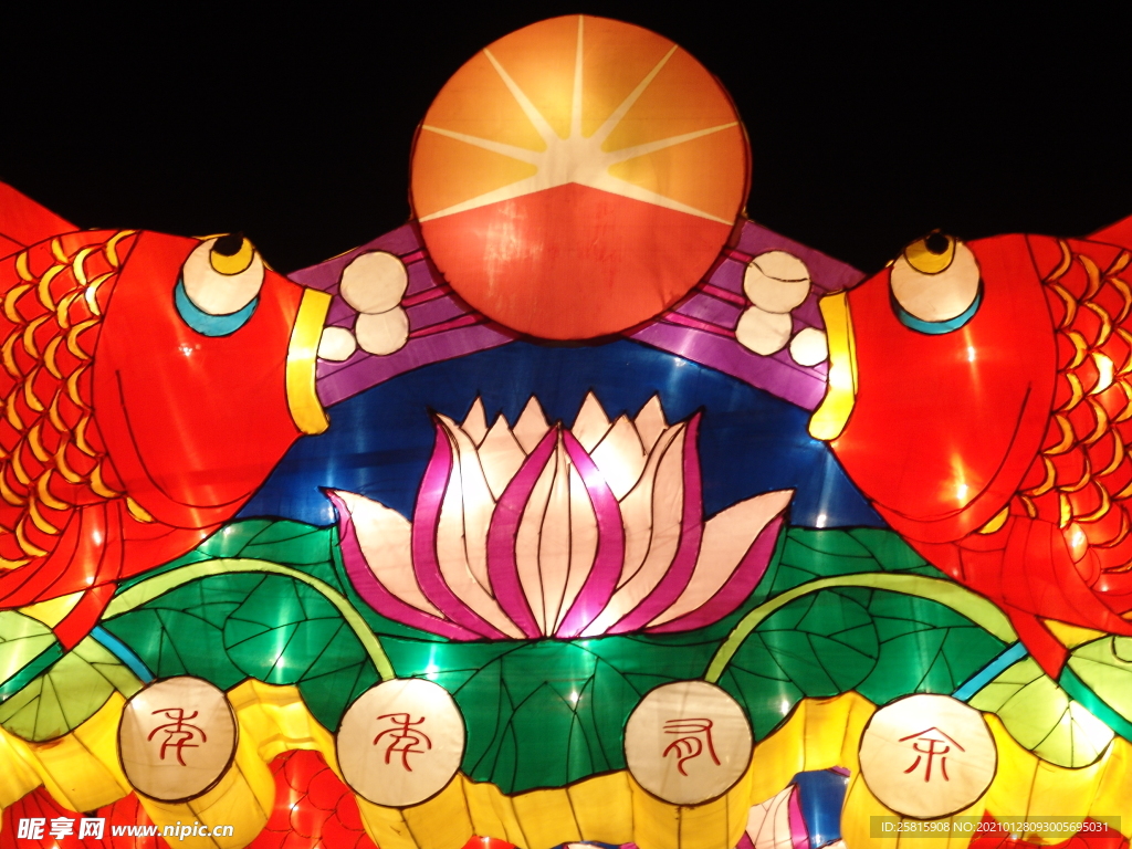 花灯