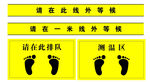 一米线