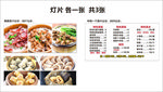 高清图
