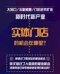 招商 创业 微商