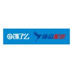 饿了么