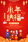 小年海报