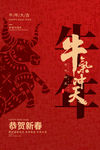小年海报