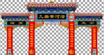 免抠 中式门头