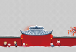 免扣 中式门头
