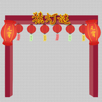 中式门头