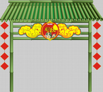 中式门头