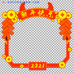 合影区