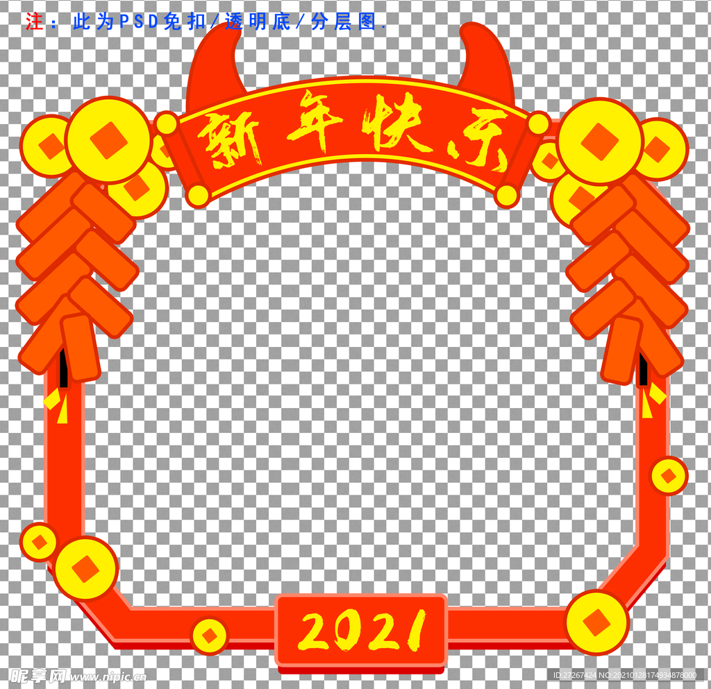 合影区