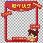 合影区