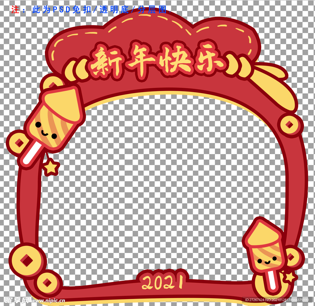 合影区