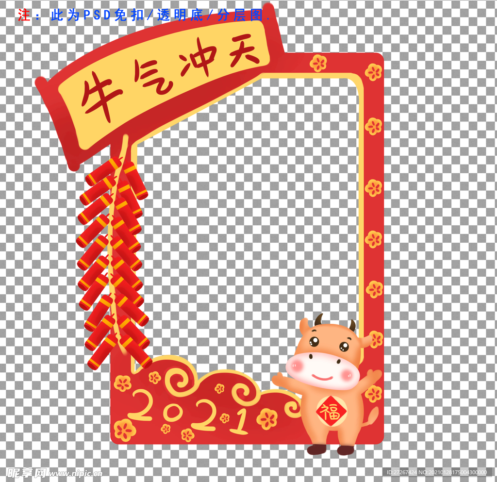 合影区
