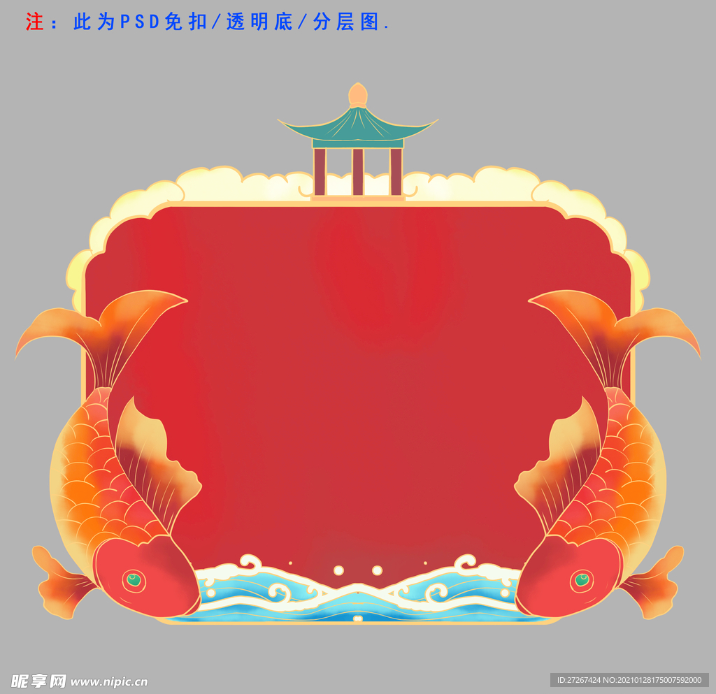 合影区