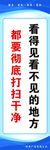 企业标语