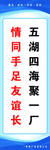 企业标语