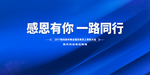年会