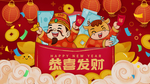 春节海报