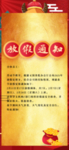 春节海报