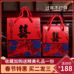 春节海报