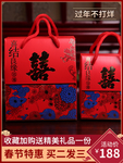 春节海报