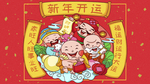 春节海报