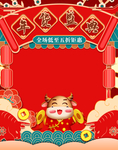 春节海报