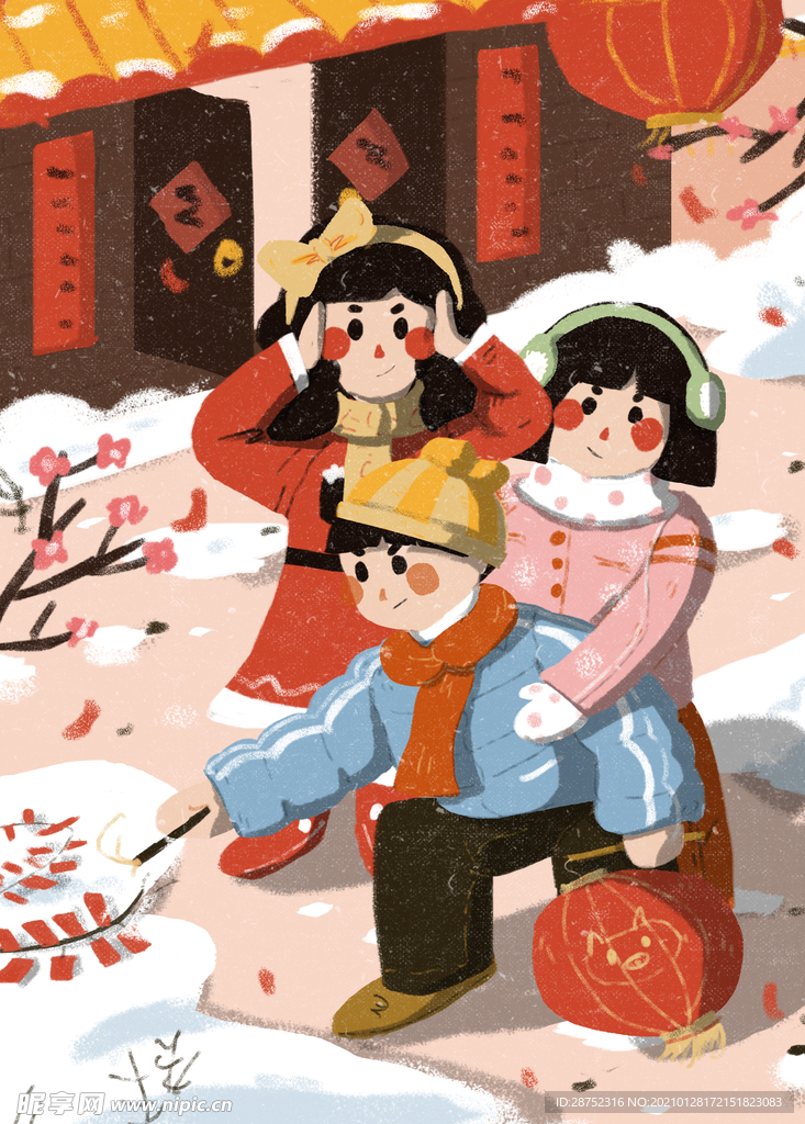 春节海报