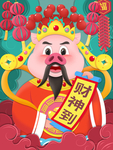 春节海报