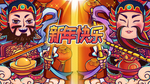 春节海报