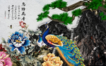 迎客松孔雀背景