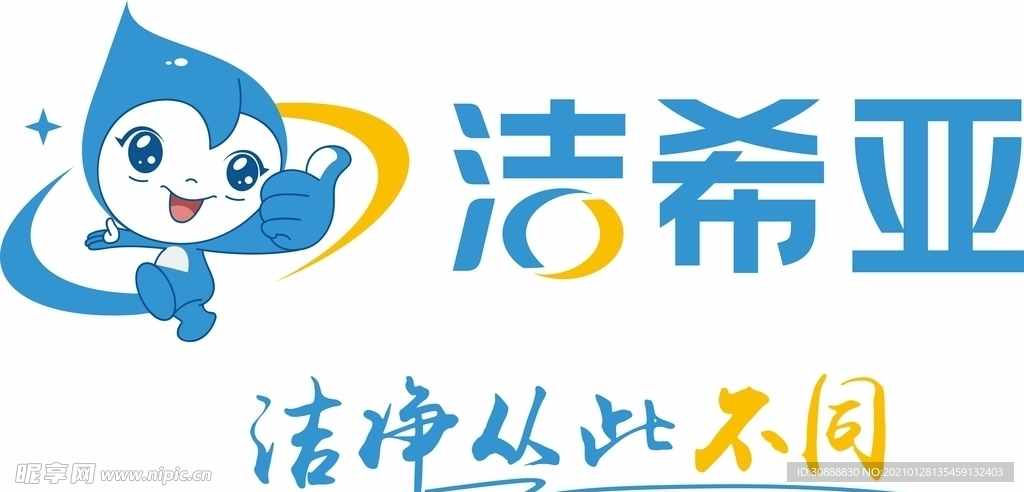 洗衣店LOGO