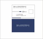 汽车高端名片 销售