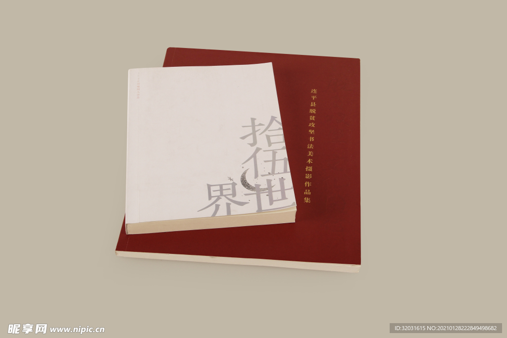 印刷 书籍 实拍 样图 画册