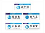 公司办公室门牌 标识牌