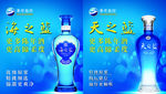 洋河股份