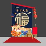 新年美陈