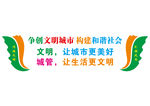 创文