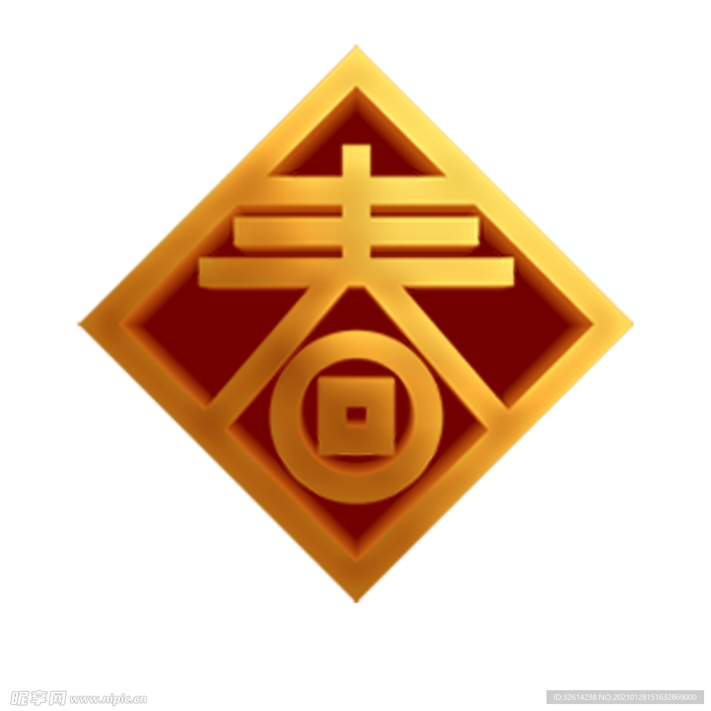 春