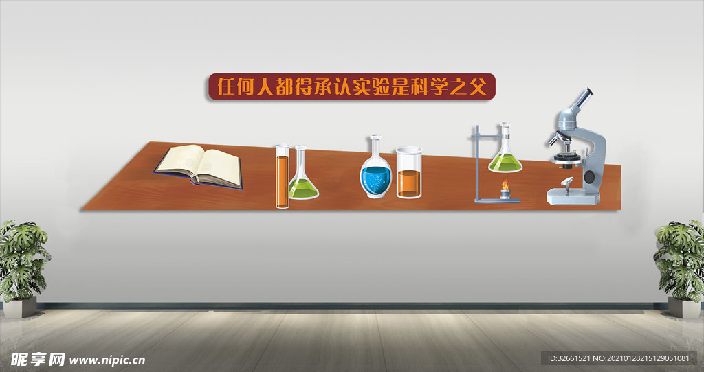 物理知识图片