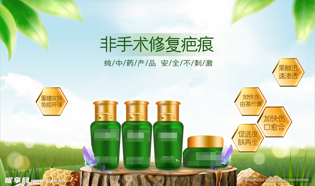 产品海报