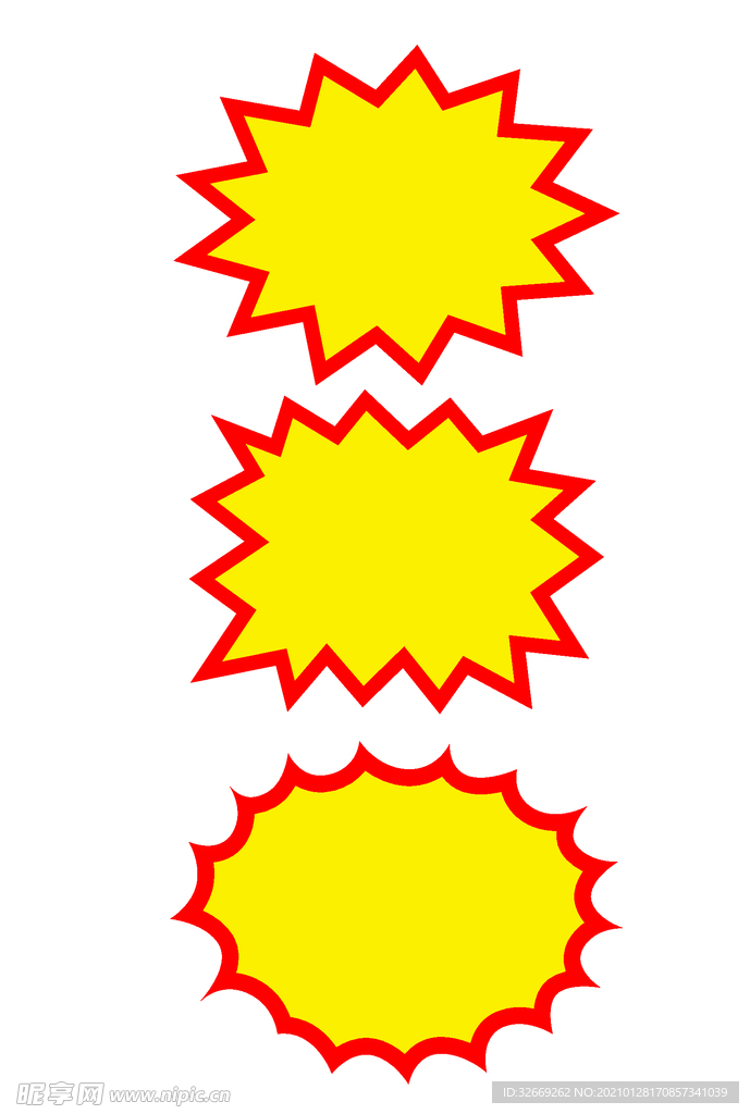 爆炸价格标签
