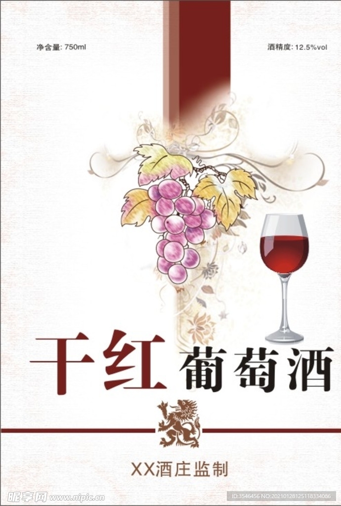 葡萄酒 瓶标 干红 红酒 矢量