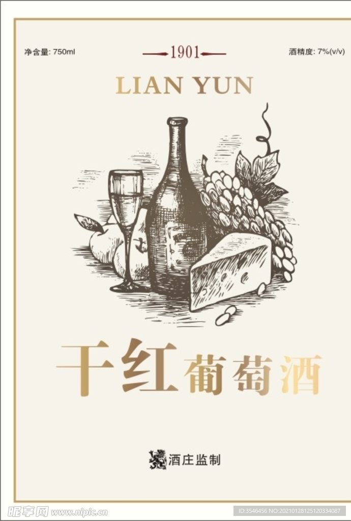 葡萄酒瓶标