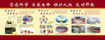 反邪教